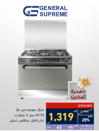 available at Tamkeen in KSA, Saudi Arabia, Saudi - Jeddah