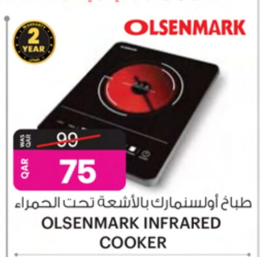 OLSENMARK Infrared Cooker available at Ansar Gallery in Qatar - Al Shamal