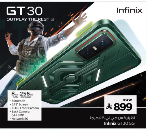 INFINIX available at Nesto in KSA, Saudi Arabia, Saudi - Al-Kharj