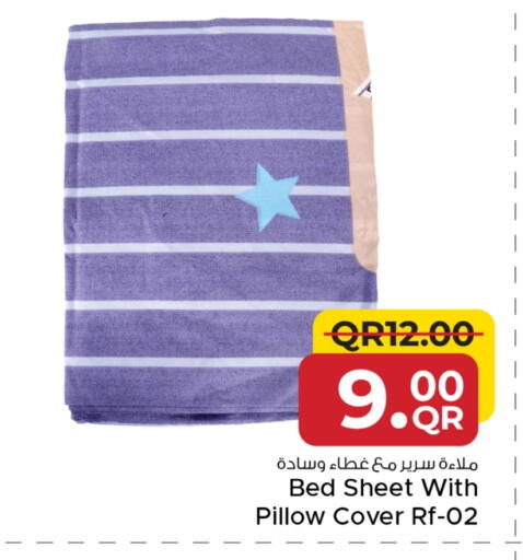 available at مركز التموين العائلي in قطر - الضعاين