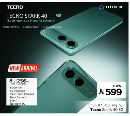TECNO available at Hyper Al Wafa in KSA, Saudi Arabia, Saudi - Al-Kharj