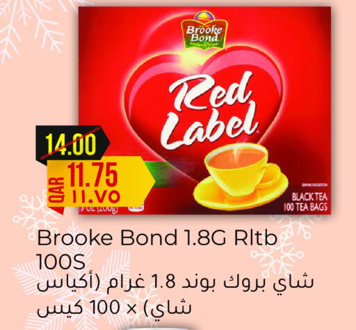 رد ليبل أكياس شاي available at مجموعة ريجنسي in قطر - الدوحة