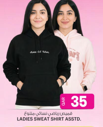 available at Ansar Gallery in Qatar - Al Shamal