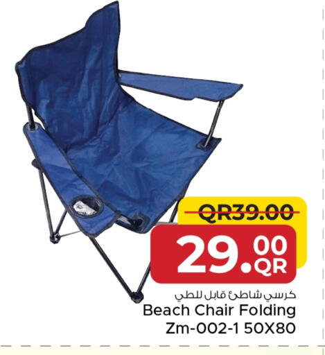 available at Family Food Centre in Qatar - Al-Shahaniya