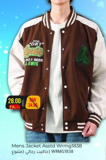 available at مجموعة ريجنسي in قطر - الشمال