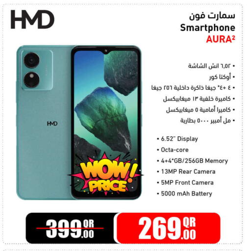 available at Jumbo Electronics in Qatar - Al Wakra
