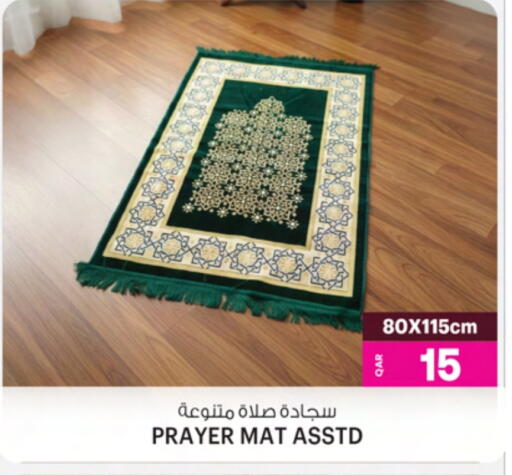 available at أنصار جاليري in قطر - الشمال