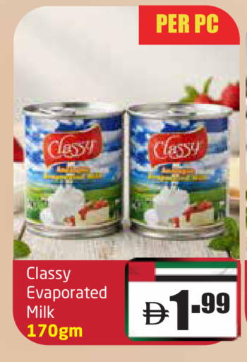 حليب مبخر available at مركز دلتا in الإمارات العربية المتحدة , الامارات - دبي