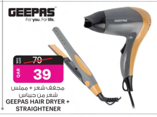 GEEPAS Hair Appliances available at Ansar Gallery in Qatar - Al Shamal