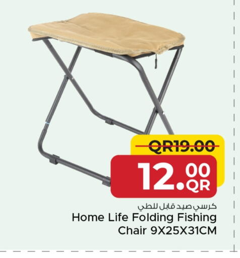 available at Family Food Centre in Qatar - Al-Shahaniya