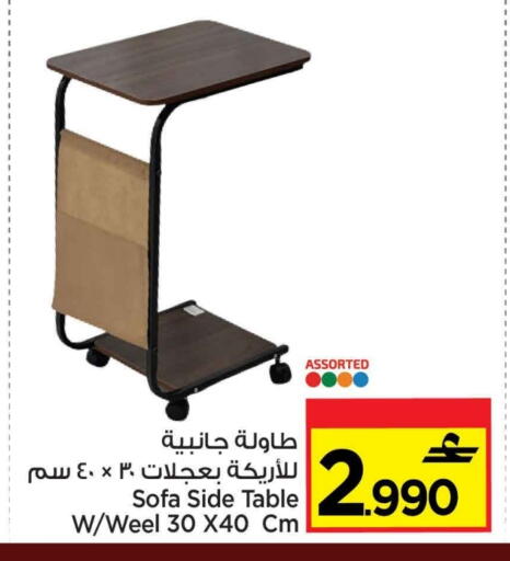 available at MARK & SAVE in Oman - Muscat