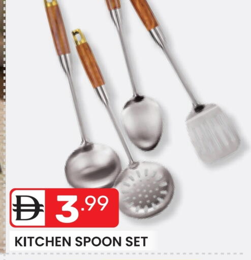 available at Dream Night hypermarket in UAE - Dubai