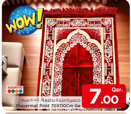 available at Mark & Save  in Qatar - Umm Salal