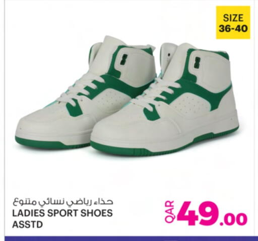 available at Ansar Gallery in Qatar - Al Shamal