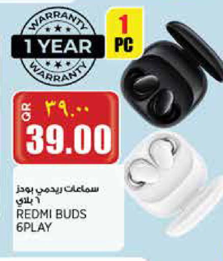 ريدمي سماعات أذن available at ريتيل مارت in قطر - الدوحة