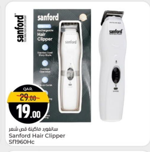 SANFORD Hair Remover  available at Paris Hypermarket in Qatar - Doha