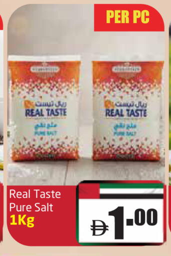 ملح available at مركز دلتا in الإمارات العربية المتحدة , الامارات - الشارقة / عجمان