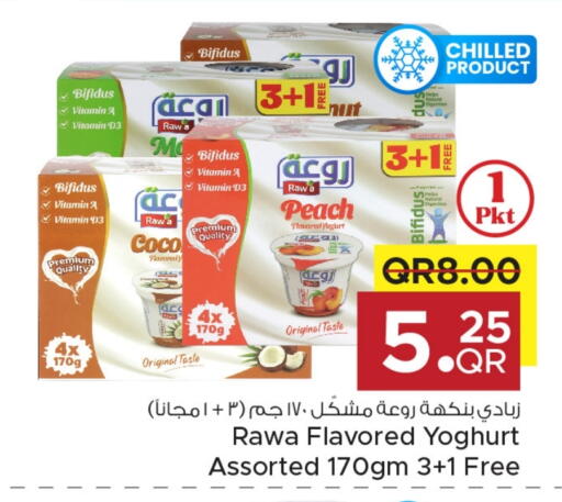 Yoghurt available at Family Food Centre in Qatar - Umm Salal