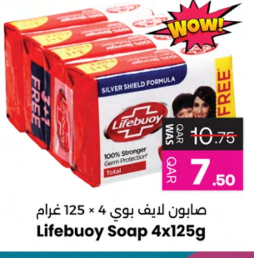 LIFEBOUY available at Ansar Gallery in Qatar - Al Shamal