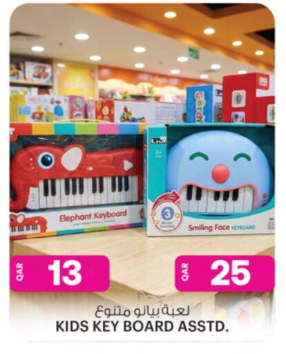 available at Ansar Gallery in Qatar - Al Shamal