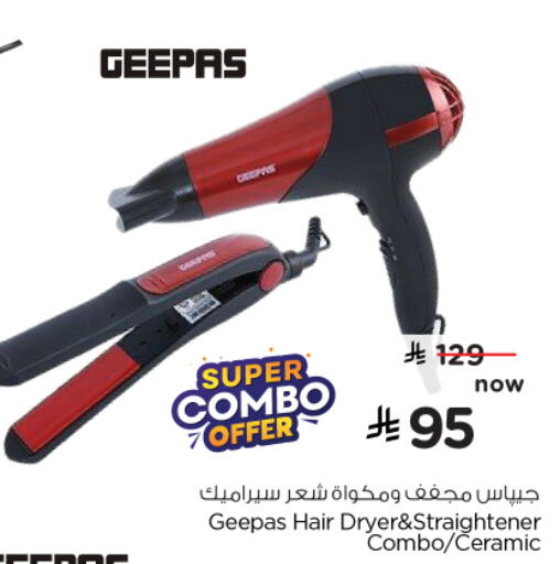 GEEPAS Hair Appliances available at Nesto in KSA, Saudi Arabia, Saudi - Buraidah