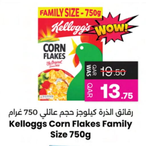 KELLOGGS Cereals available at Ansar Gallery in Qatar - Al Shamal