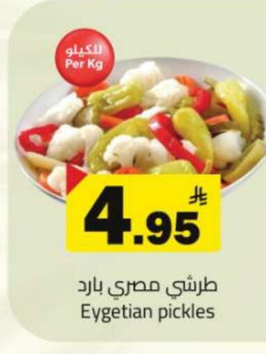 Pickle available at Hypermarket Stor in KSA, Saudi Arabia, Saudi - Tabuk