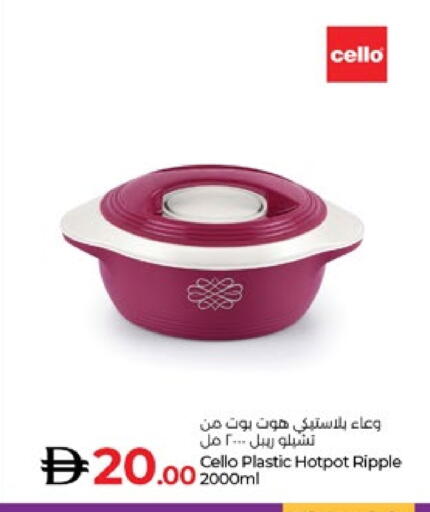 available at لولو هايبرماركت in الإمارات العربية المتحدة , الامارات - ٱلْعَيْن‎