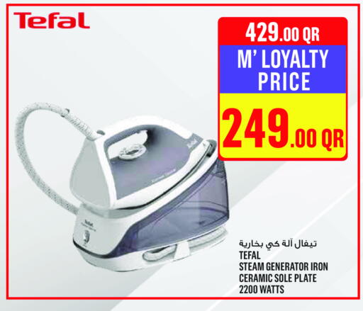 TEFAL Ironbox available at Monoprix in Qatar - Al Khor