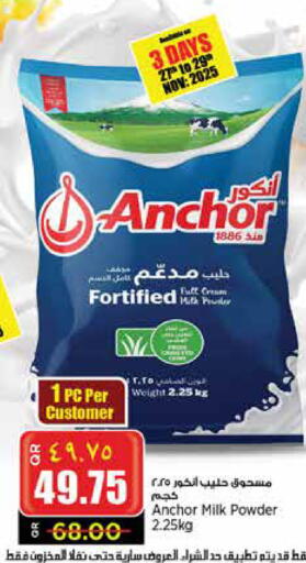 ANCHOR Milk Powder available at Retail Mart in Qatar - Al Shamal