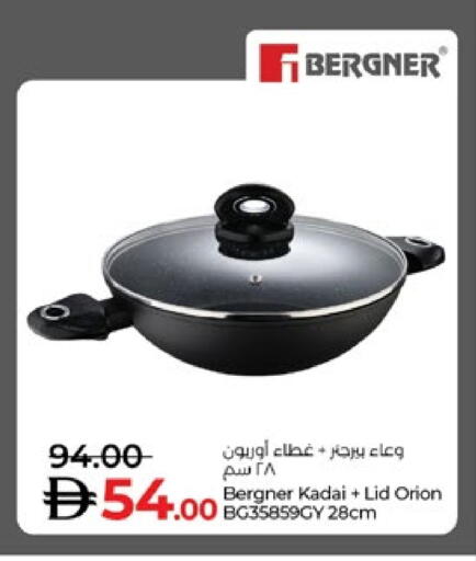 available at لولو هايبرماركت in الإمارات العربية المتحدة , الامارات - ٱلْعَيْن‎