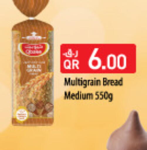 available at Carrefour in Qatar - Al Shamal