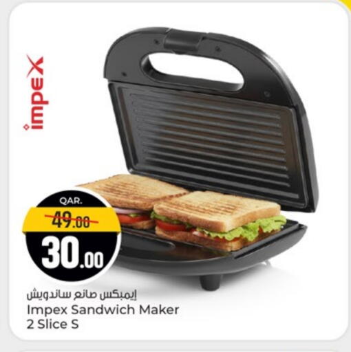 إمبيكس صانع السندويتشات available at باريس هايبرماركت in قطر - أم صلال