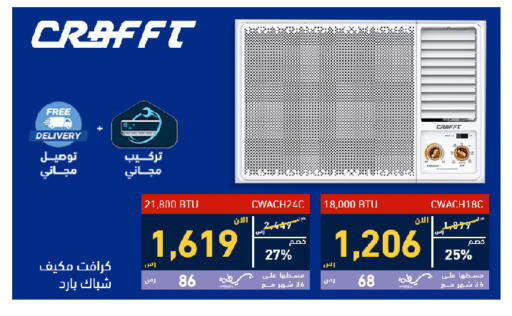 available at Tamkeen in KSA, Saudi Arabia, Saudi - Jeddah