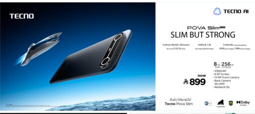 TECNO available at Hyper Al Wafa in KSA, Saudi Arabia, Saudi - Al-Kharj