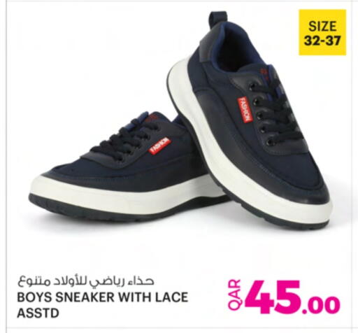 available at Ansar Gallery in Qatar - Al Shamal