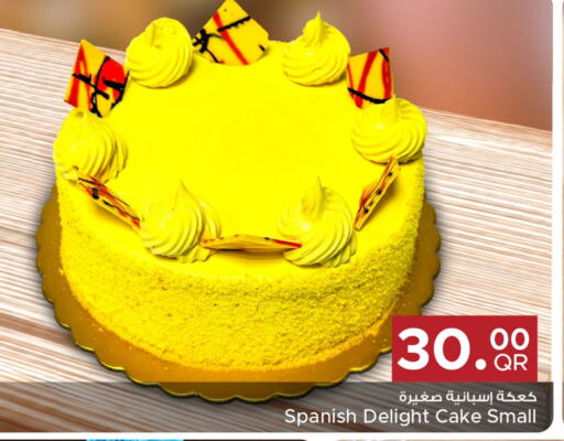 available at Family Food Centre in Qatar - Al Rayyan