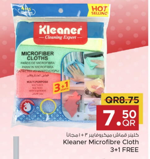 available at مركز التموين العائلي in قطر - الوكرة