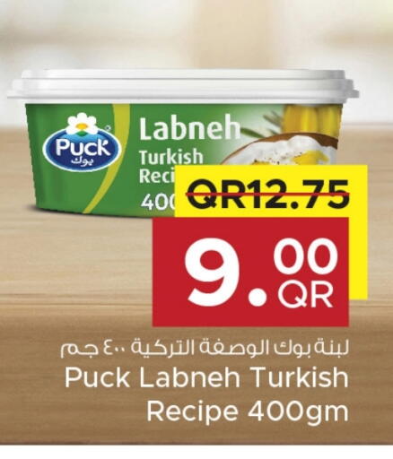 PUCK Labneh available at Family Food Centre in Qatar - Umm Salal
