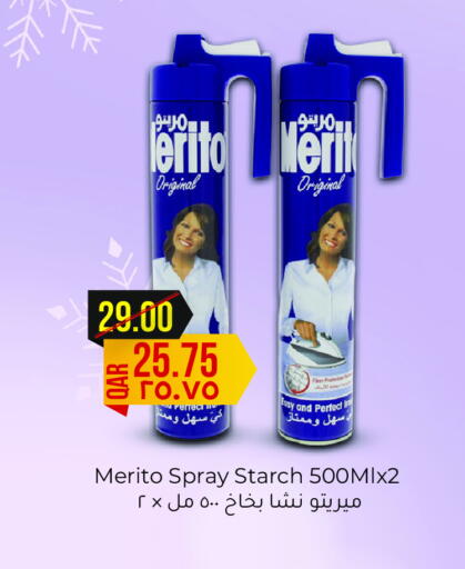 منظف available at مجموعة ريجنسي in قطر - الريان