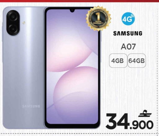 SAMSUNG available at MARK & SAVE in Oman - Muscat