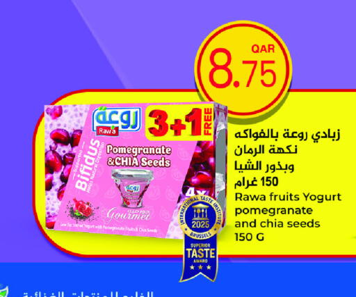 Yoghurt available at Regency Group in Qatar - Al Shamal
