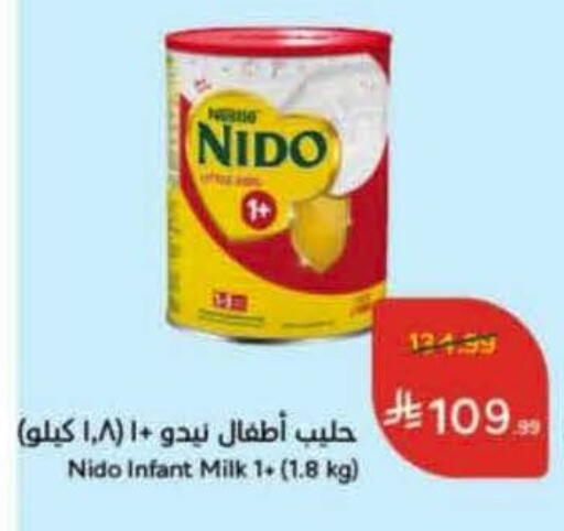 available at Hyper Panda in KSA, Saudi Arabia, Saudi - Tabuk