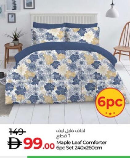 available at لولو هايبرماركت in الإمارات العربية المتحدة , الامارات - ٱلْعَيْن‎