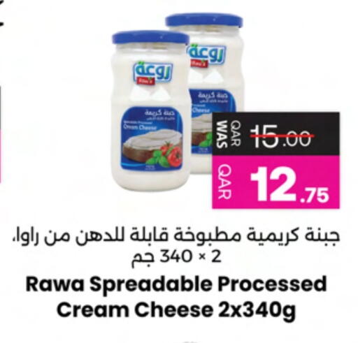 Cream Cheese available at Ansar Gallery in Qatar - Al Shamal