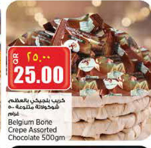 available at ريتيل مارت in قطر - الشمال