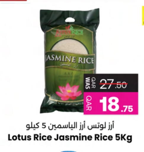 Jasmine Rice available at Ansar Gallery in Qatar - Umm Salal
