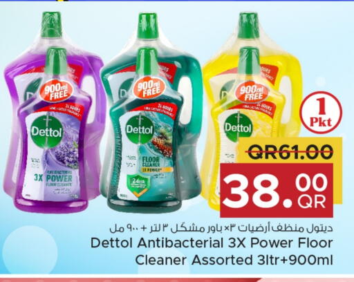DETTOL General Cleaner available at Family Food Centre in Qatar - Umm Salal