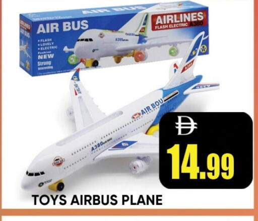 available at Leptis Hypermarket  in UAE - Ras al Khaimah