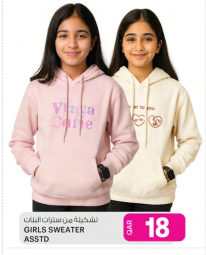 available at Ansar Gallery in Qatar - Al Shamal